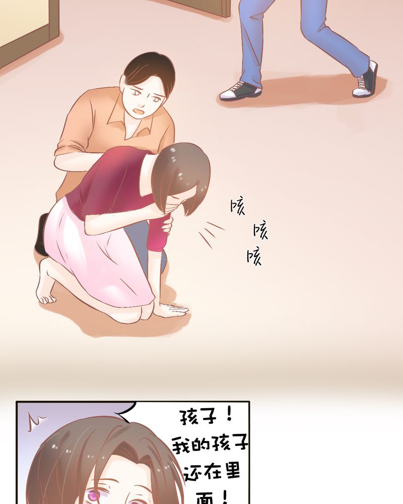 第21章：反击开始23