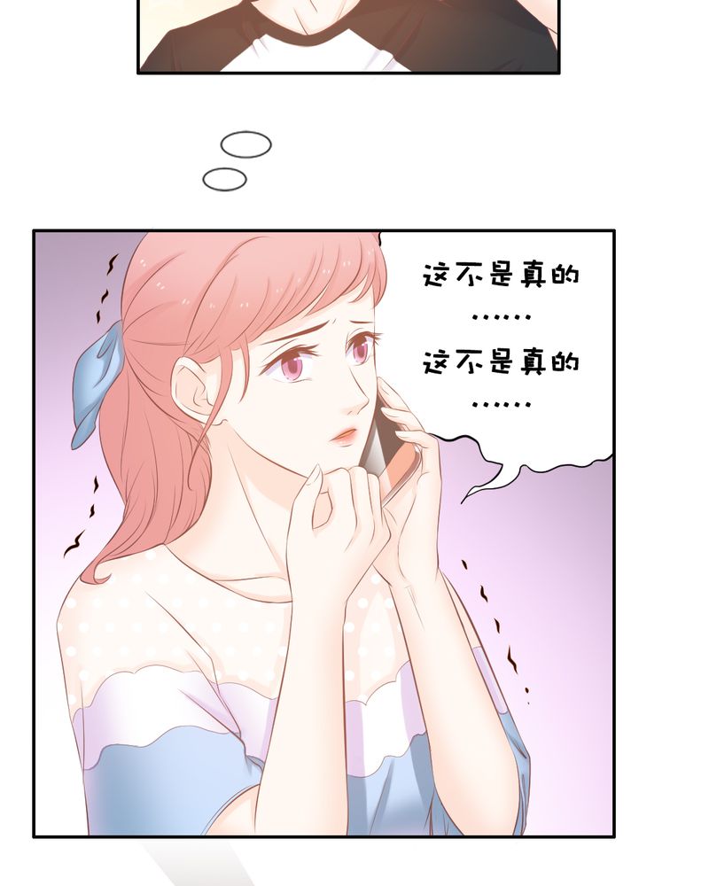 第17章：王科表心意10