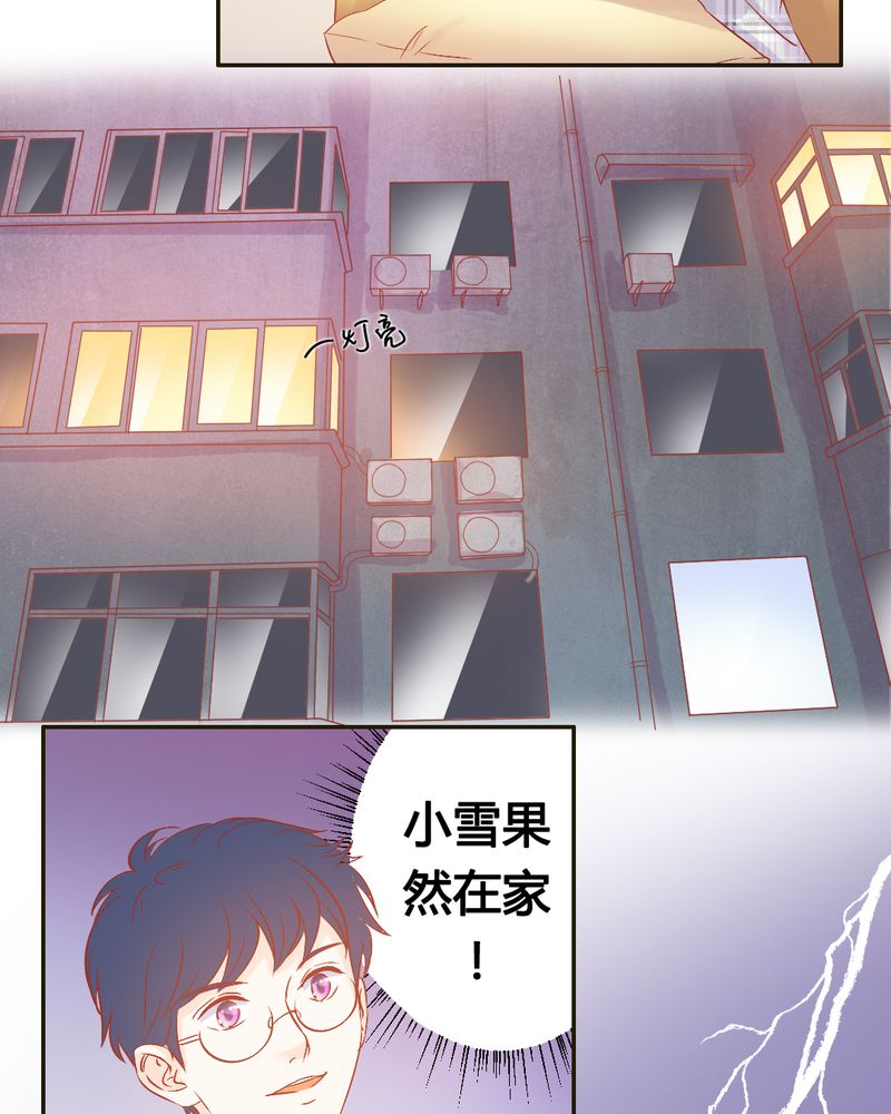 第19章：一切都结束了吗？17