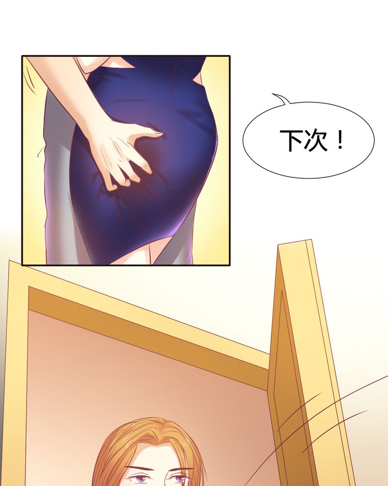 第6章：李莉莉的另一面23
