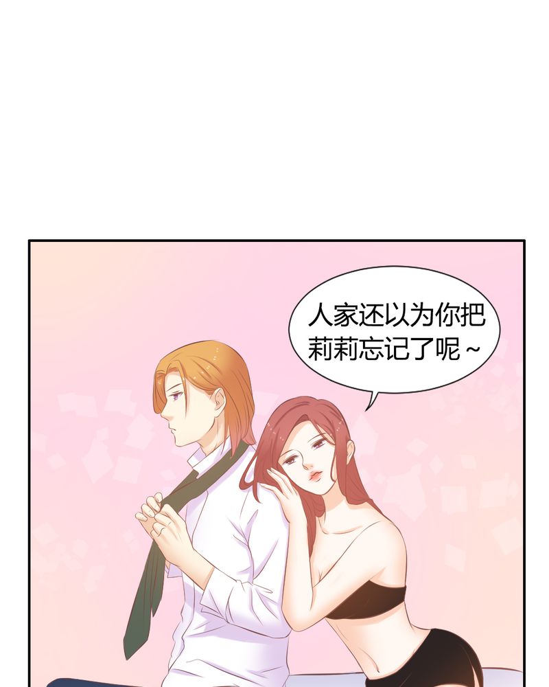第16章：这是个“阴谋”？11