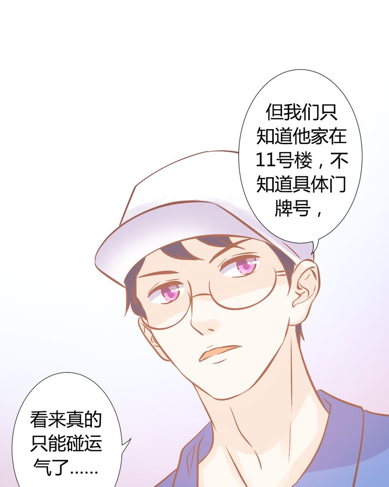 第21章：反击开始18