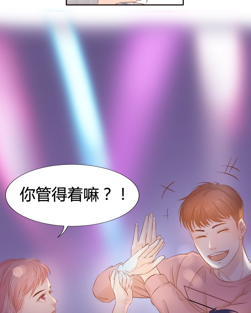 第7章：反应强烈18