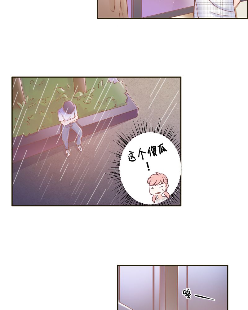 第19章：一切都结束了吗？22