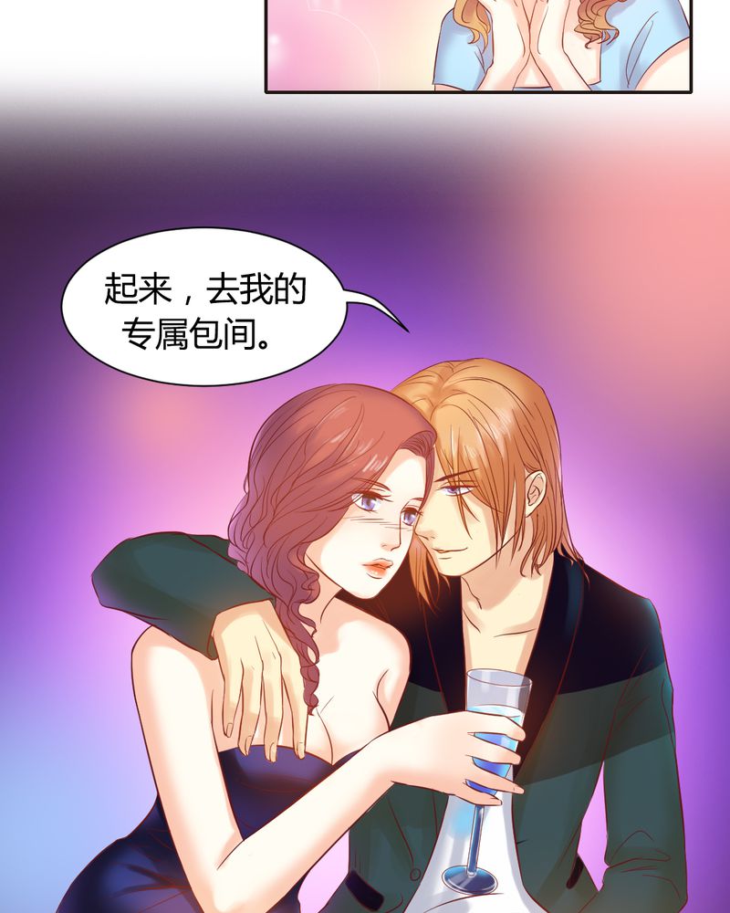 第6章：李莉莉的另一面10