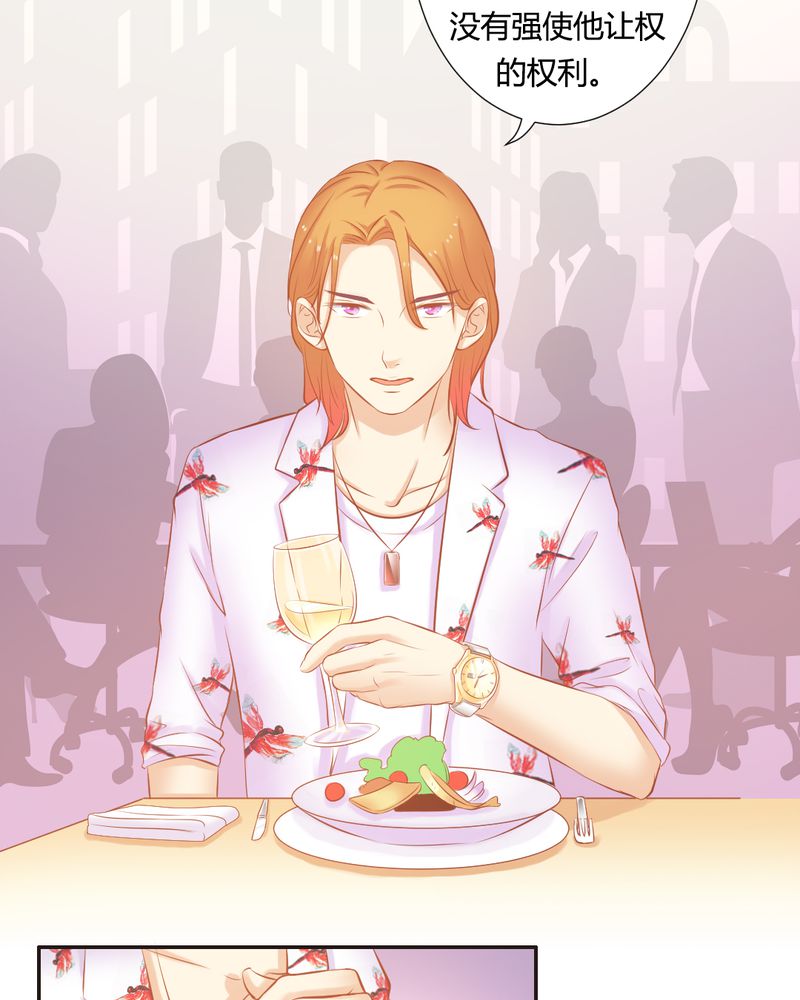 第18章：订婚？15