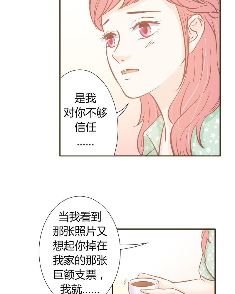 第21章：反击开始9