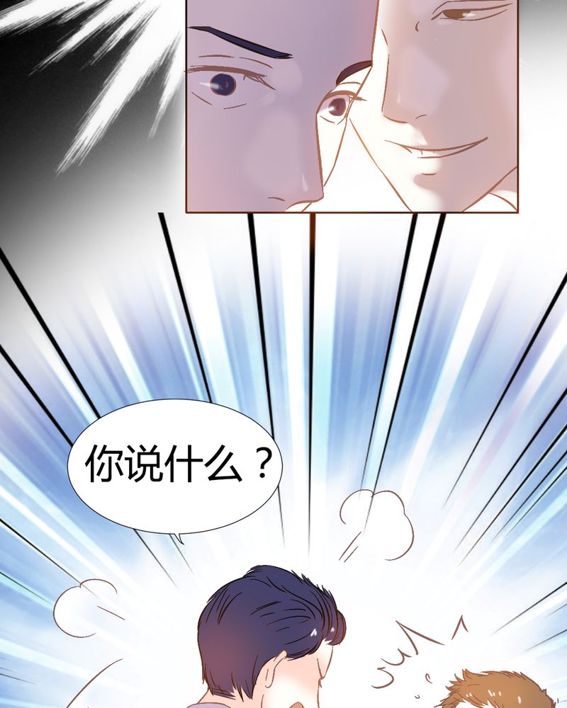 第3章：陈光宗的女神19