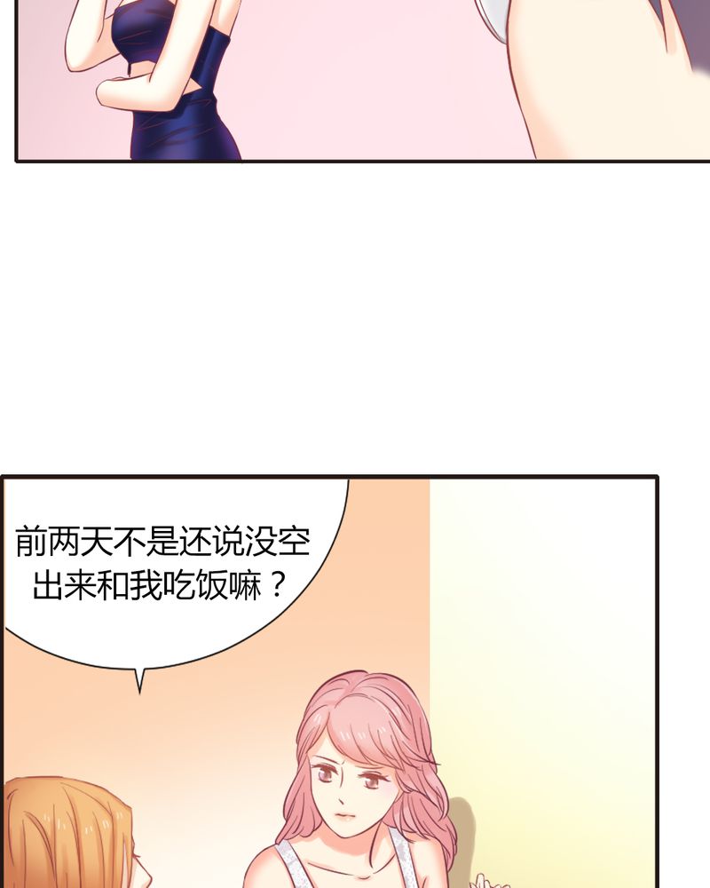 第7章：反应强烈5