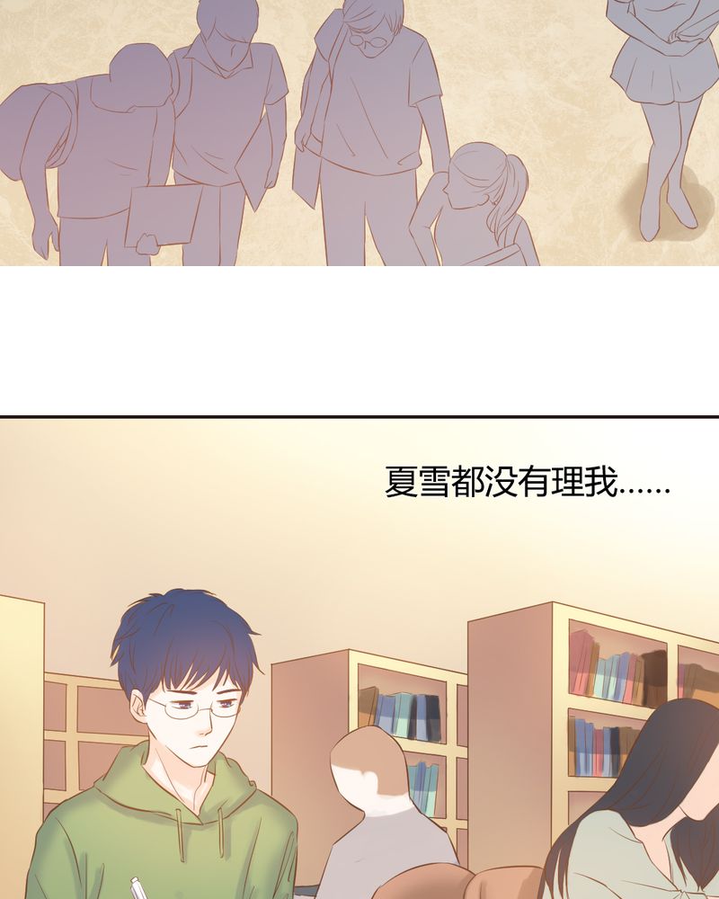 第8章：突如其来的变故16