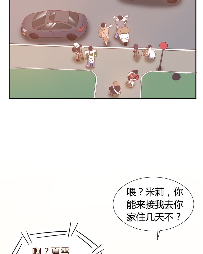 第11章：夏雪“大逃难”16