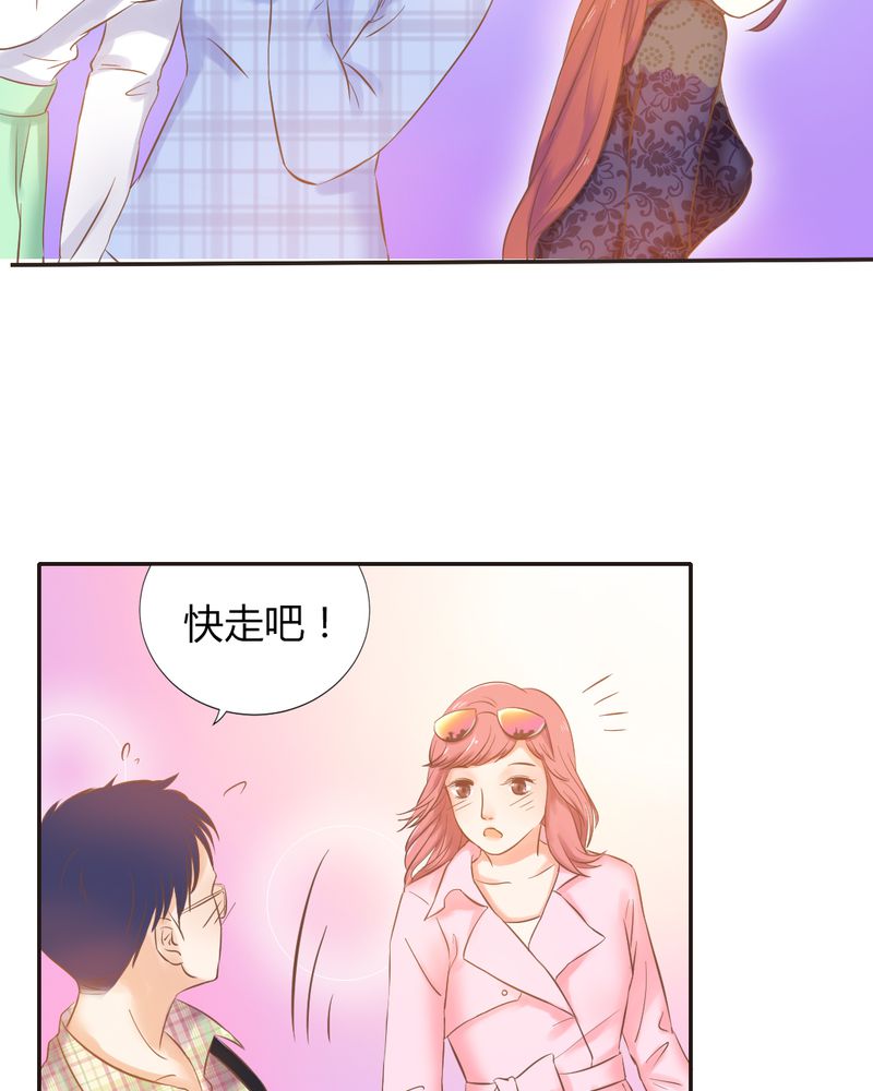 第5章：夏雪的邀约25