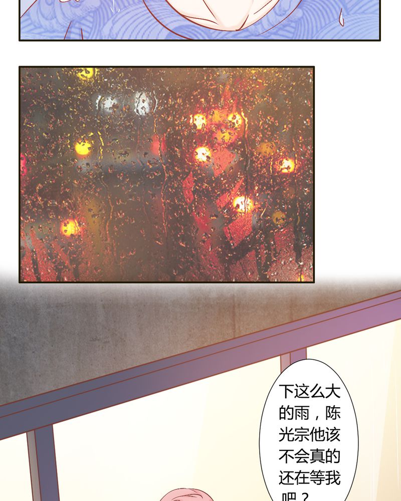 第19章：一切都结束了吗？20