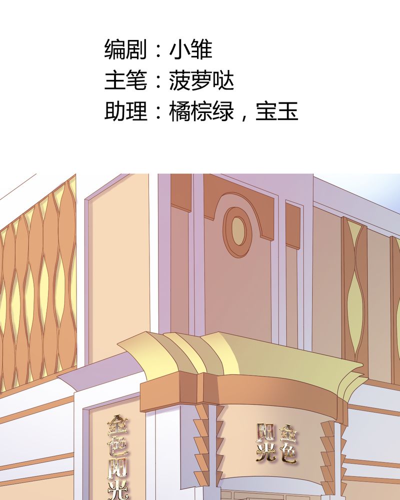 第15章：正面交锋惨败？1