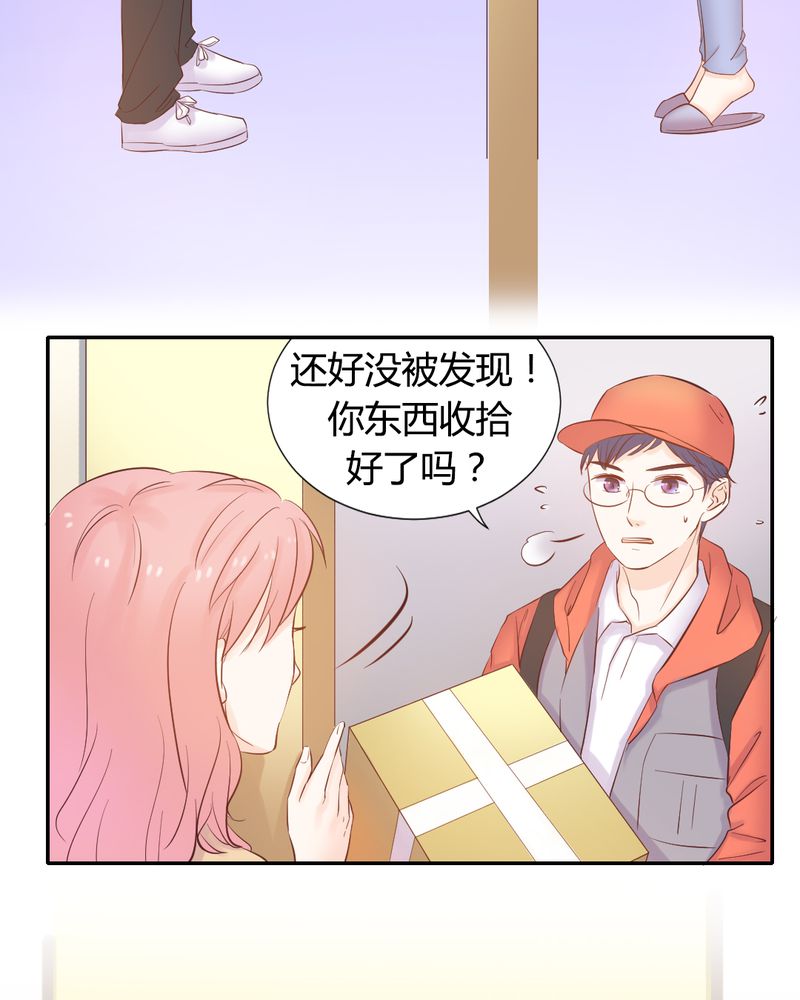 第11章：夏雪“大逃难”24