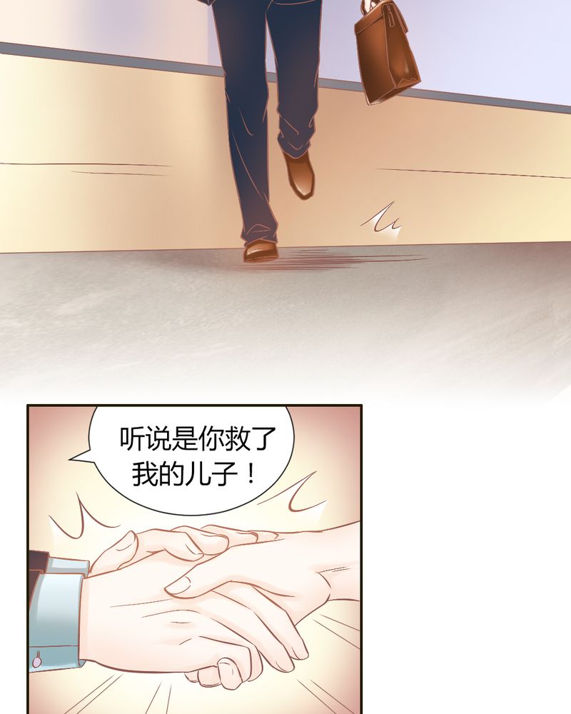 第22章：迟到的正义5