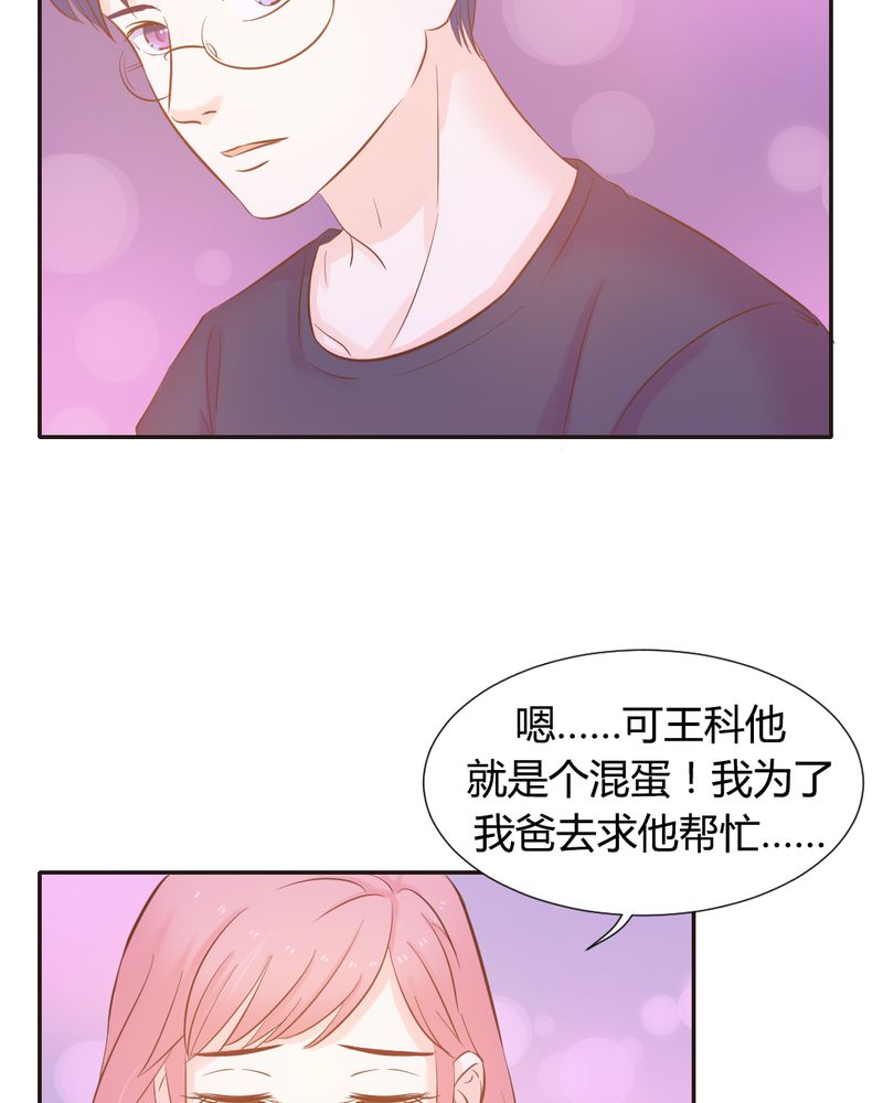 第10章：陈光宗的遐想20