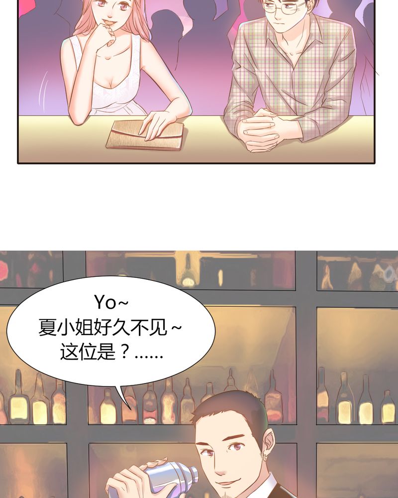 第7章：反应强烈11