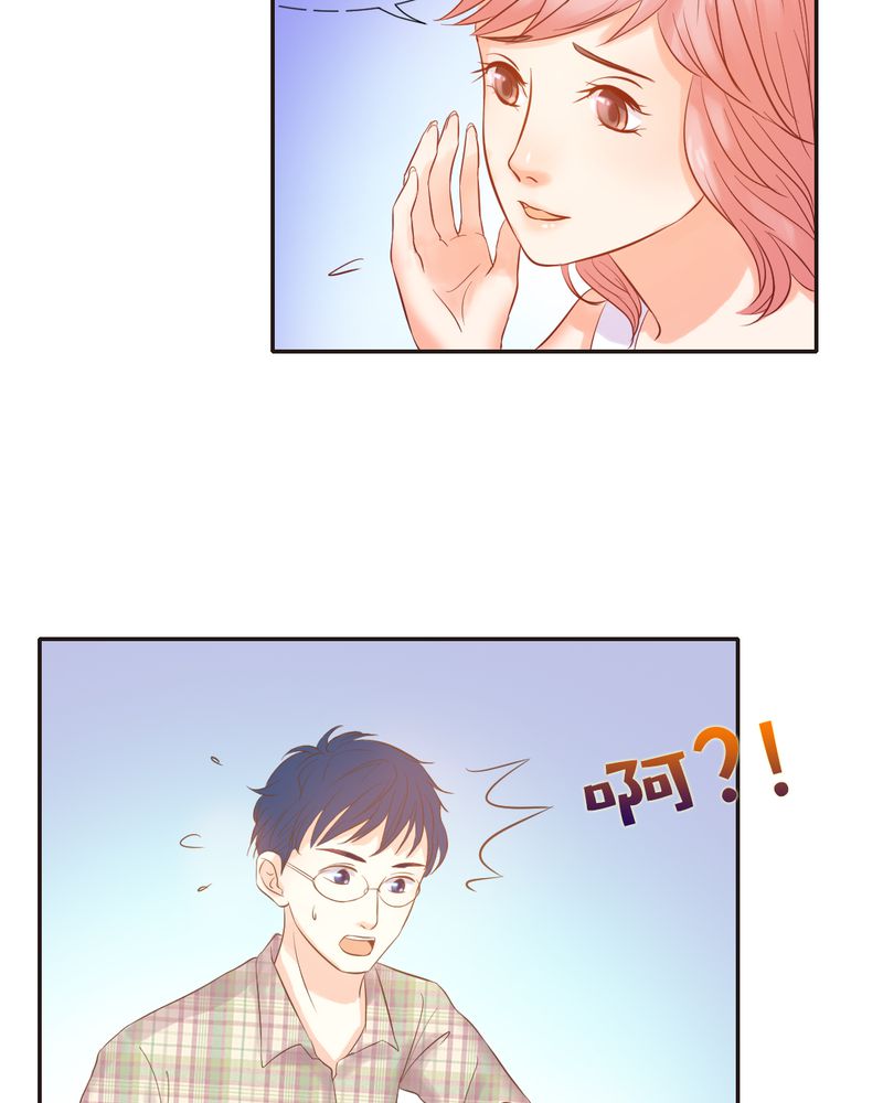 第6章：李莉莉的另一面12