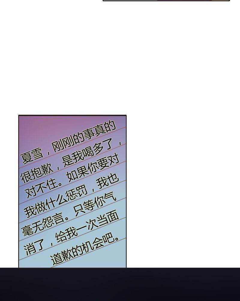 第8章：突如其来的变故12
