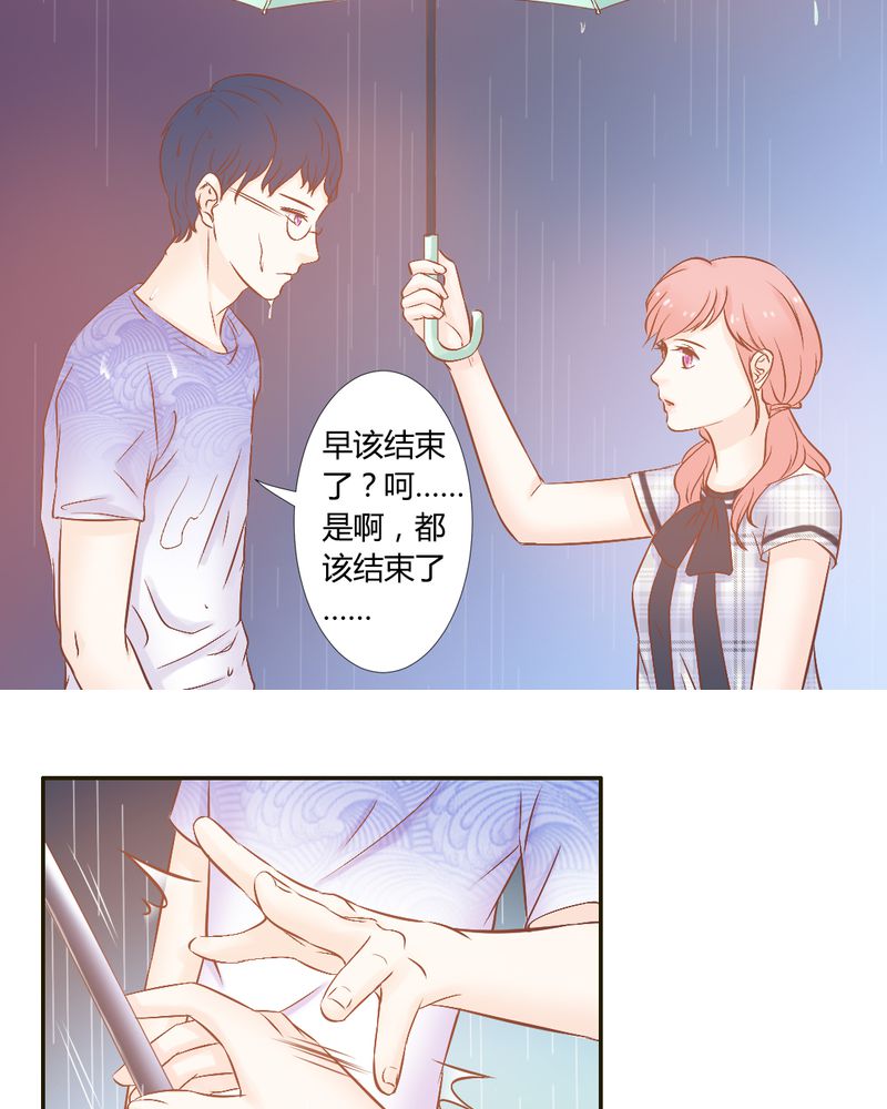 第19章：一切都结束了吗？32