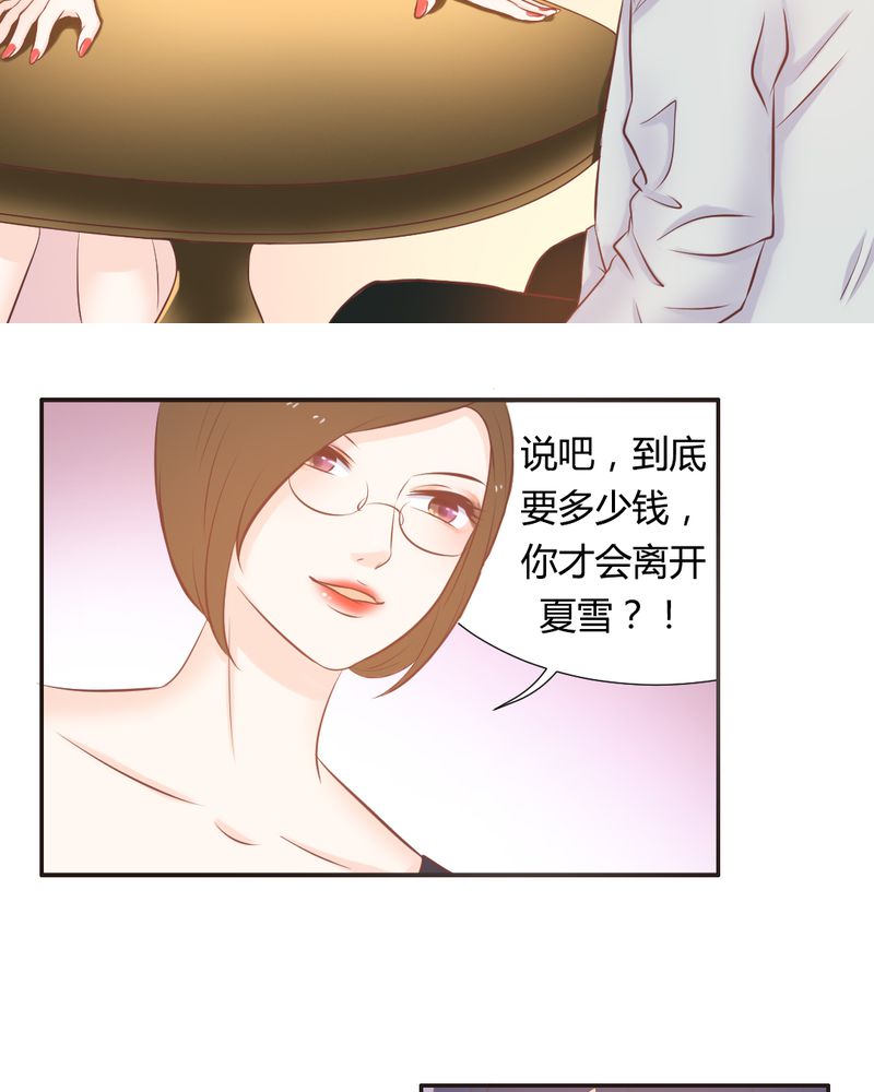 第15章：正面交锋惨败？7
