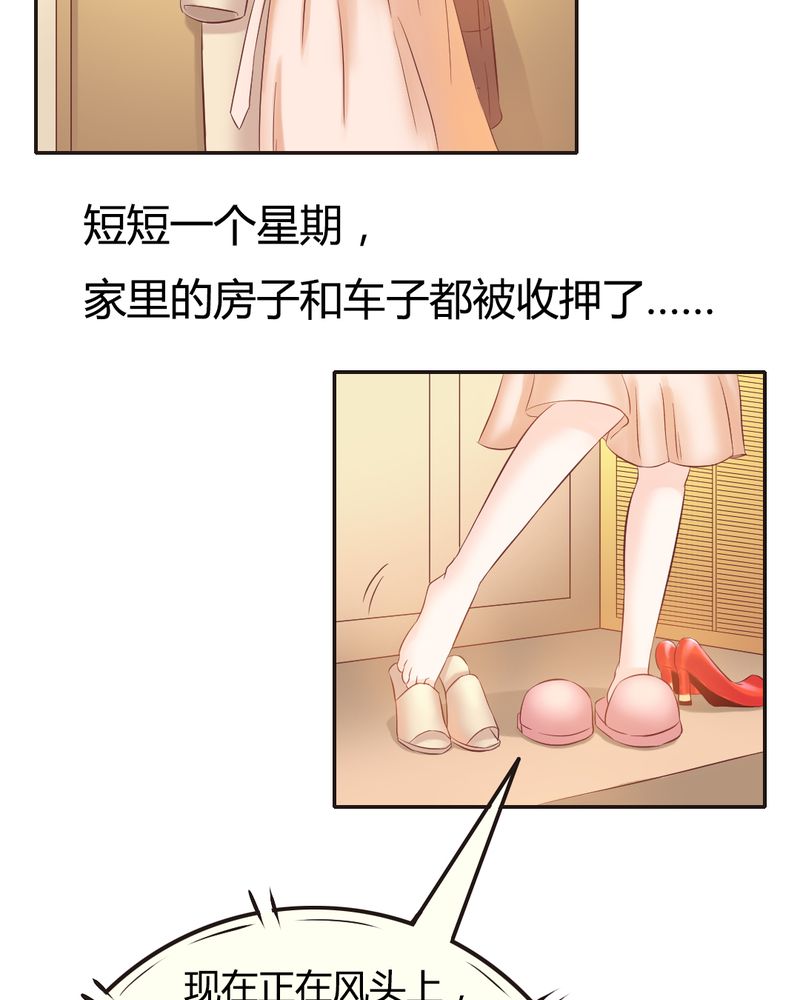 第9章：王科，你个“王八蛋”2