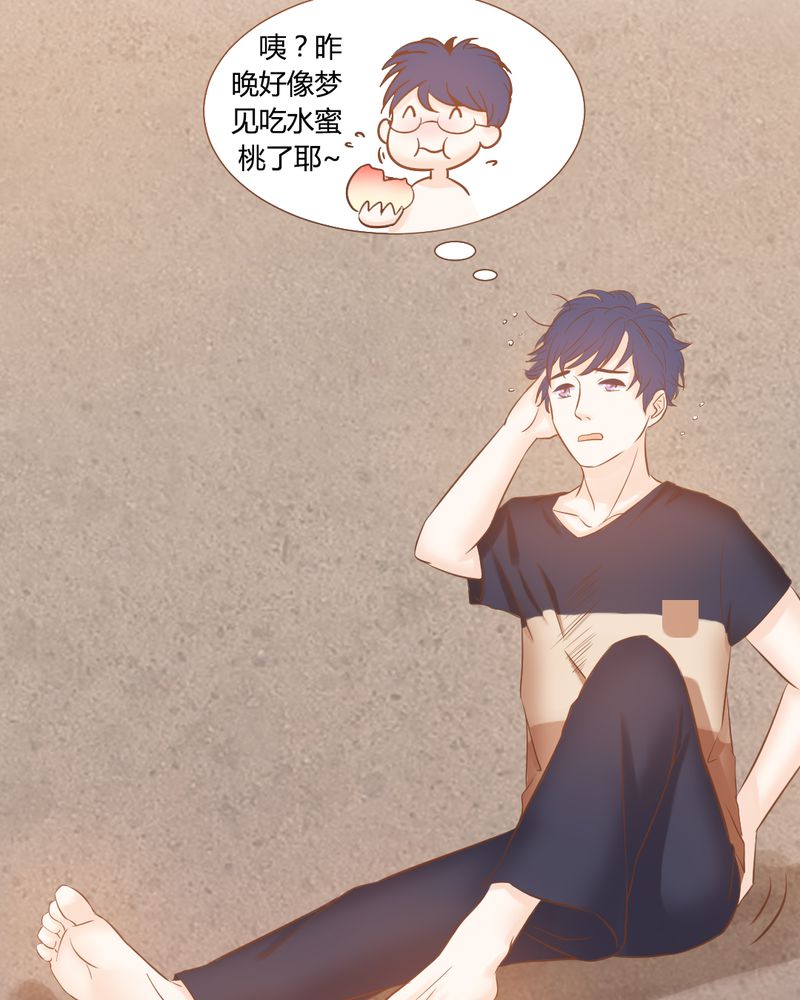 第12章：“白富美”的乡村生活开启？34