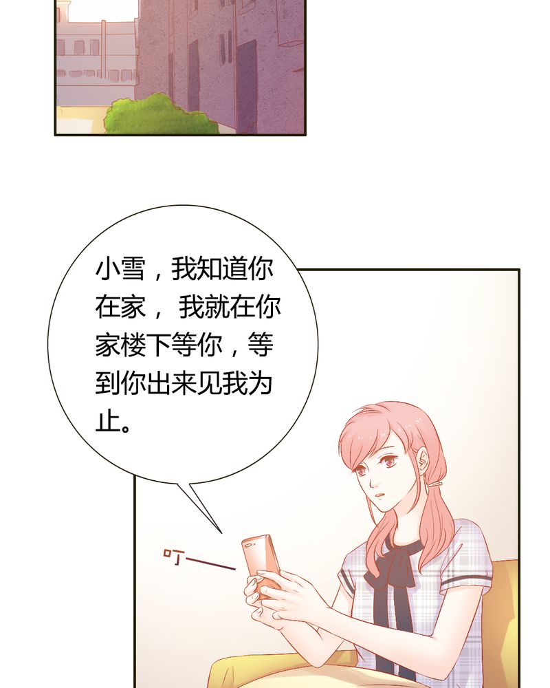 第19章：一切都结束了吗？16