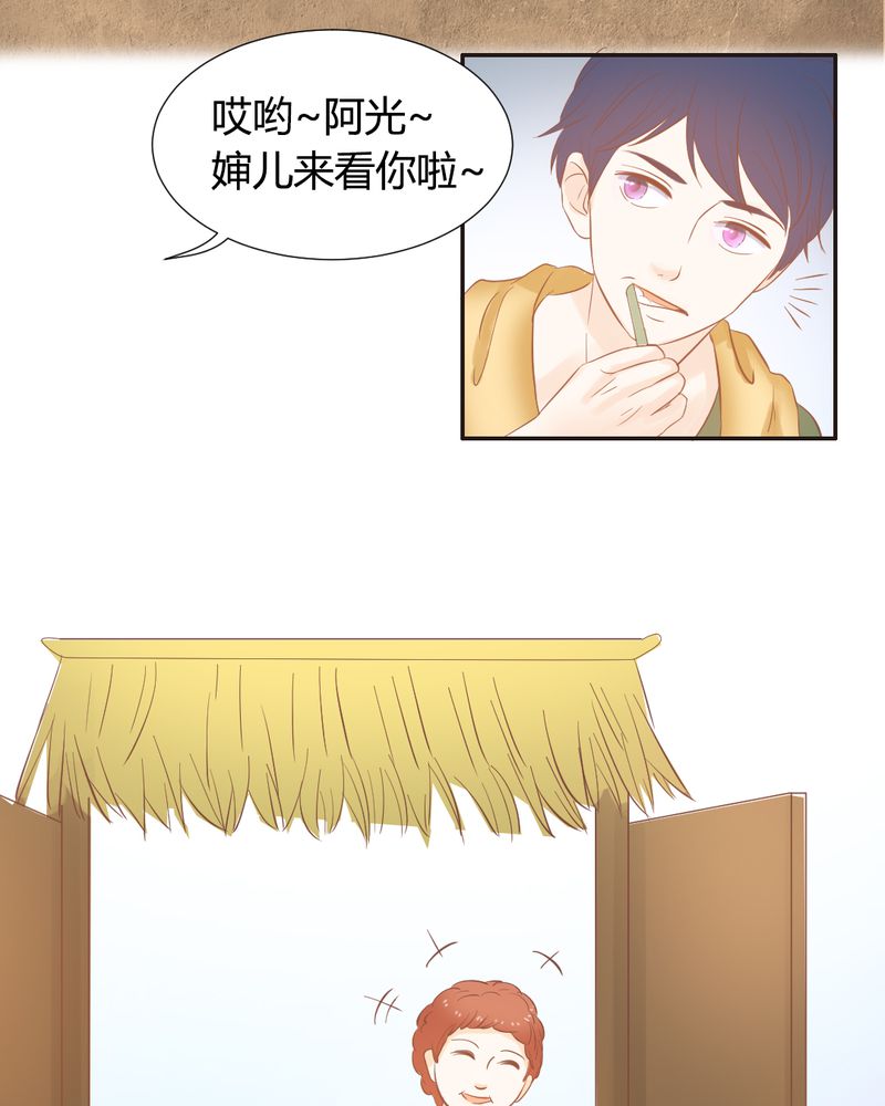 第13章：远房亲戚的老母鸡2