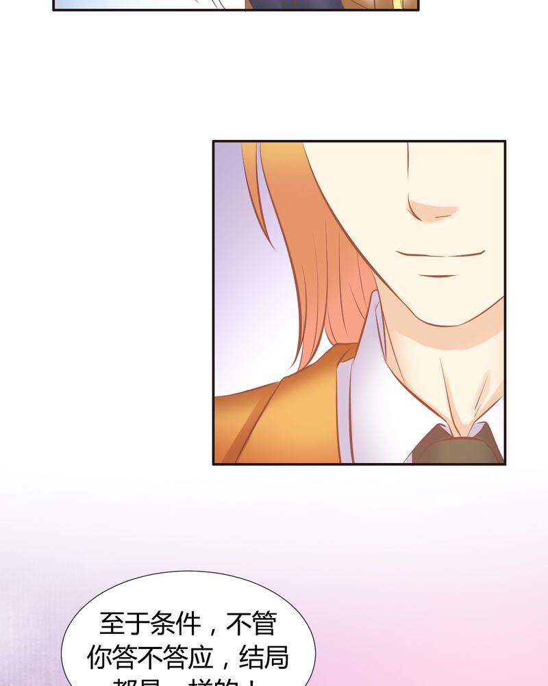 第15章：正面交锋惨败？10