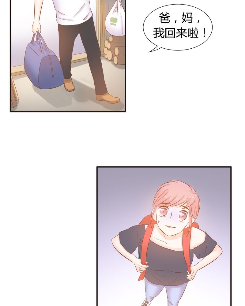 第12章：“白富美”的乡村生活开启？8