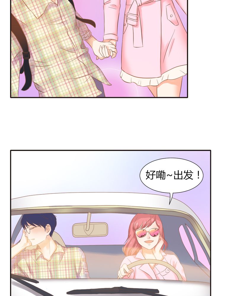第5章：夏雪的邀约26