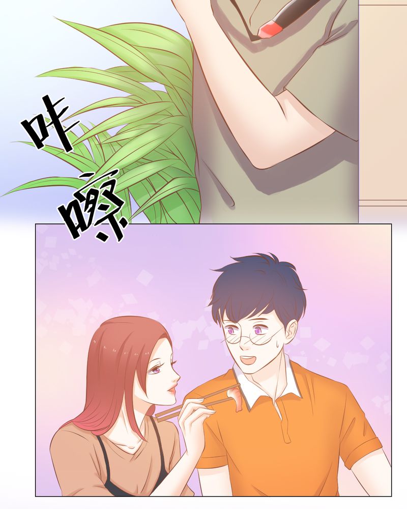 第16章：这是个“阴谋”？24