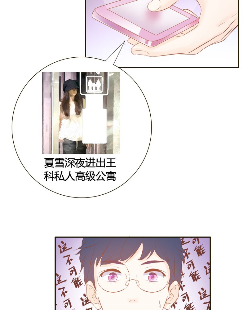 第19章：一切都结束了吗？5