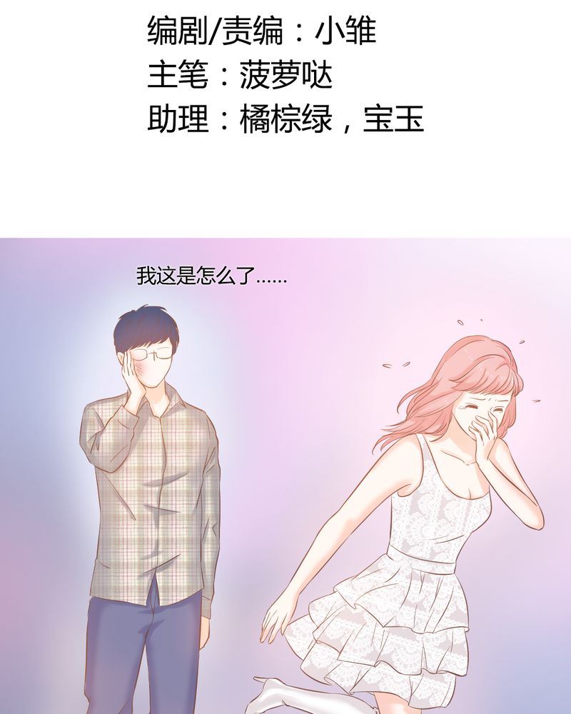 第8章：突如其来的变故1