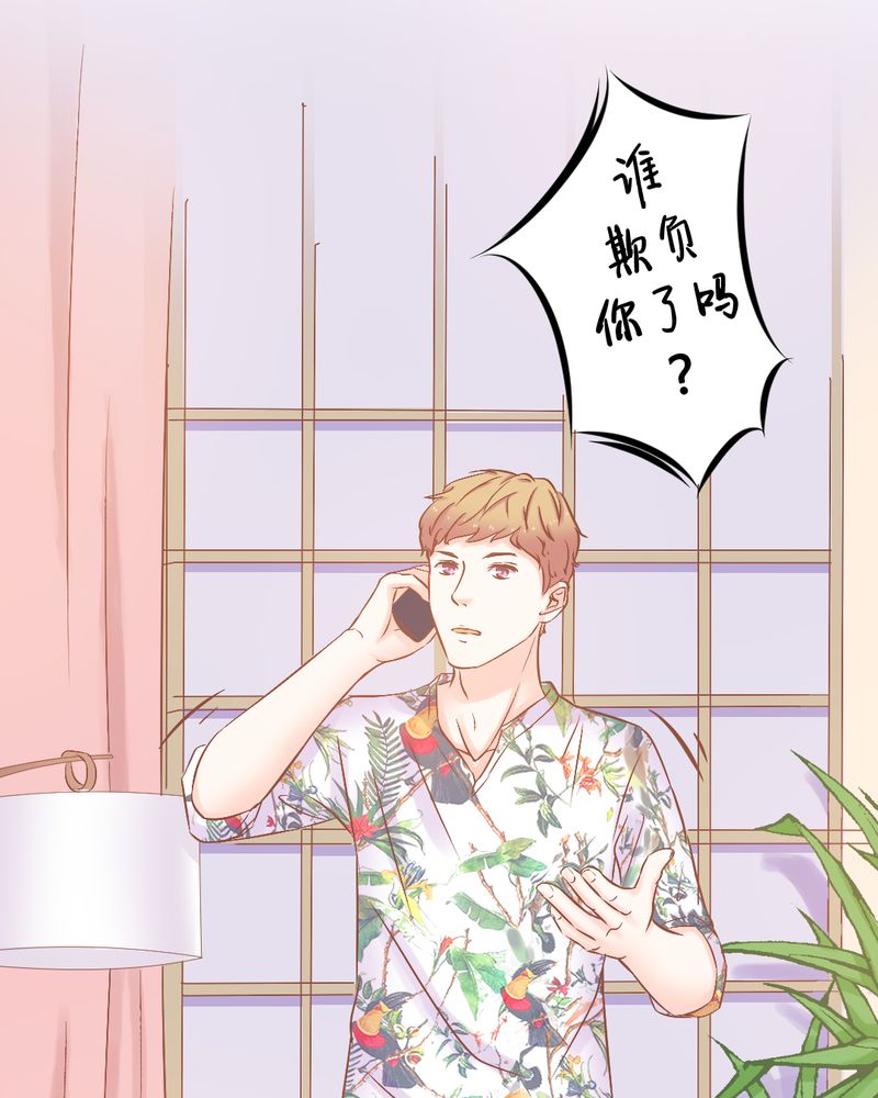 第20章：真相大白？！6