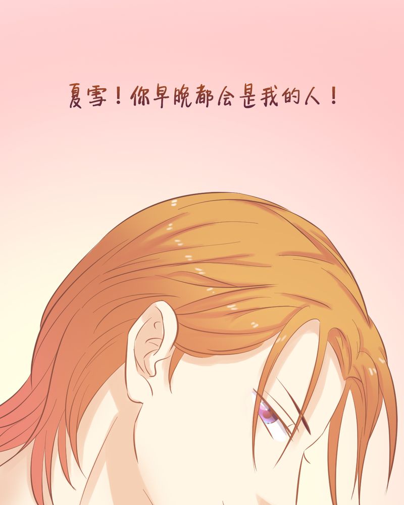 第14章：好一个如意算盘22