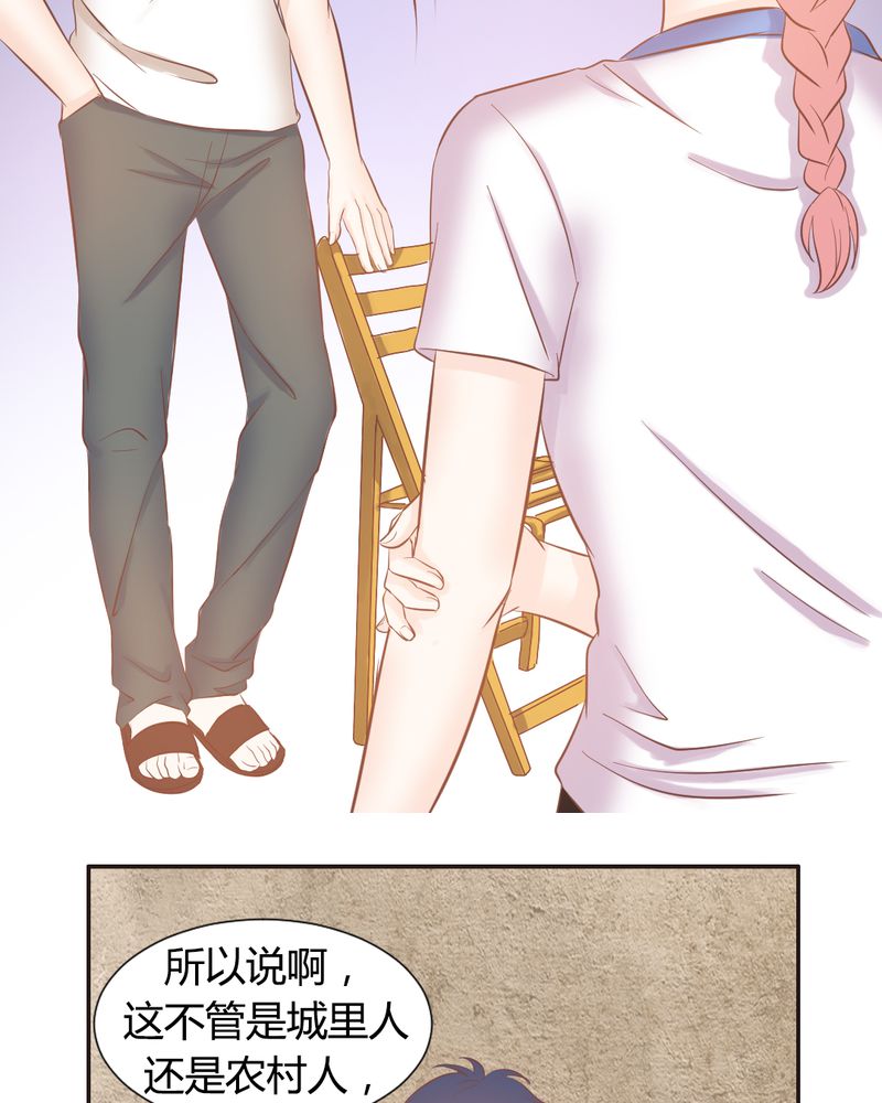 第13章：远房亲戚的老母鸡25