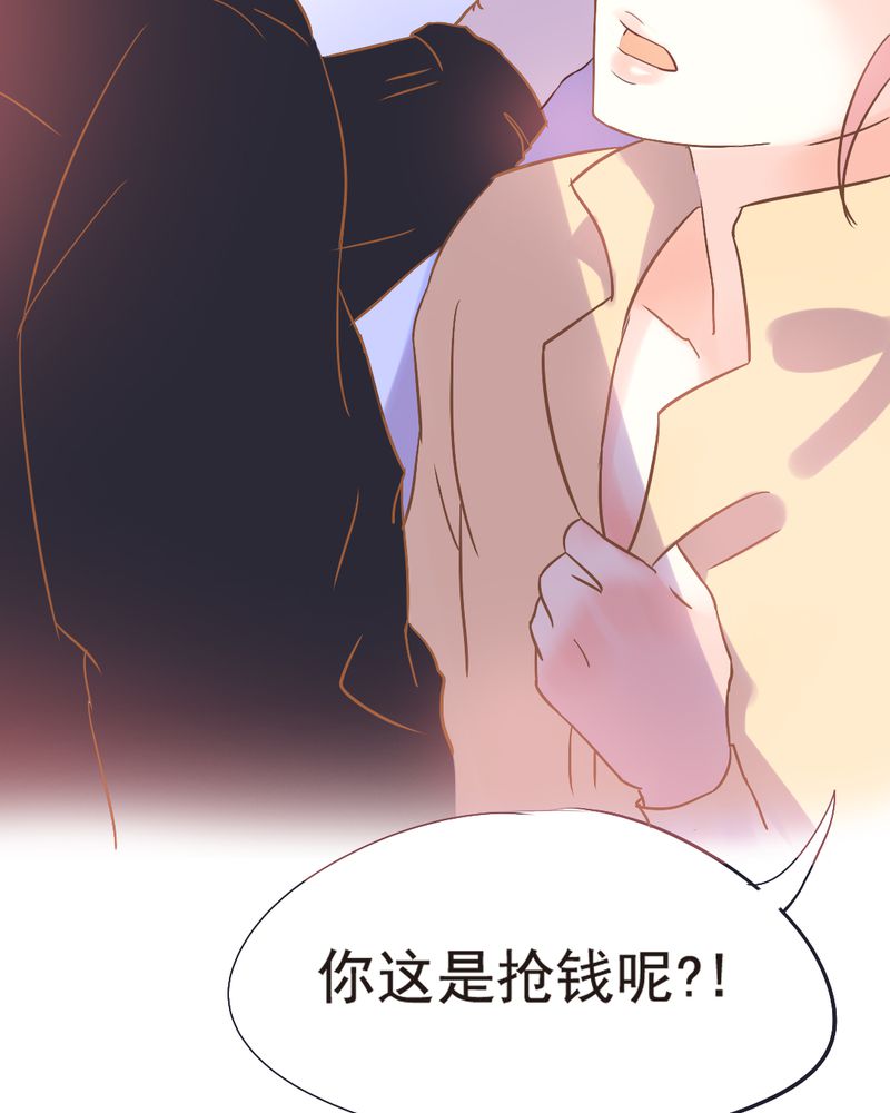 第2章：契约男友大翻身27