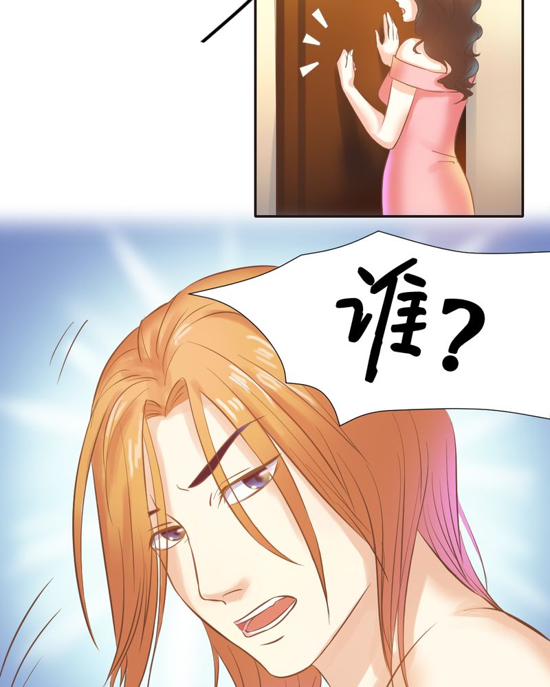第6章：李莉莉的另一面17