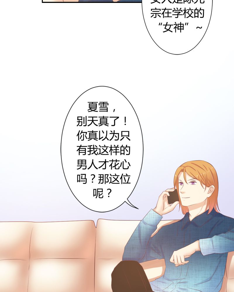 第17章：王科表心意8