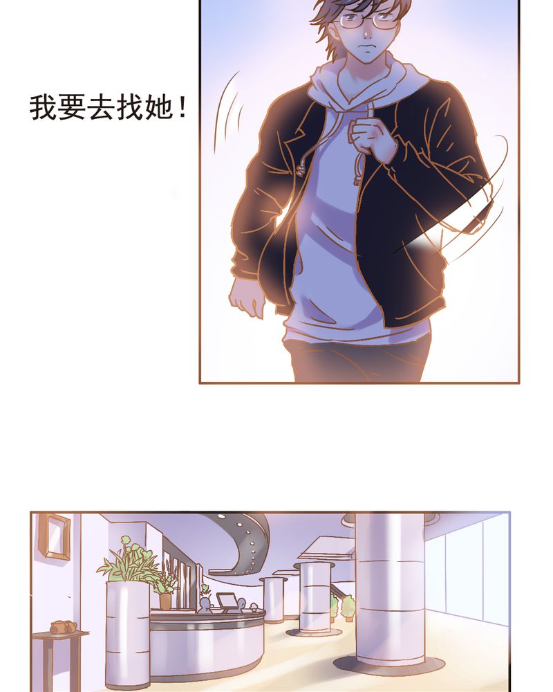 第2章：契约男友大翻身13