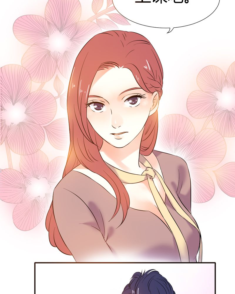 第3章：陈光宗的女神24