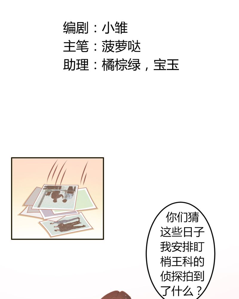 第23章：以后我们再也不分开1