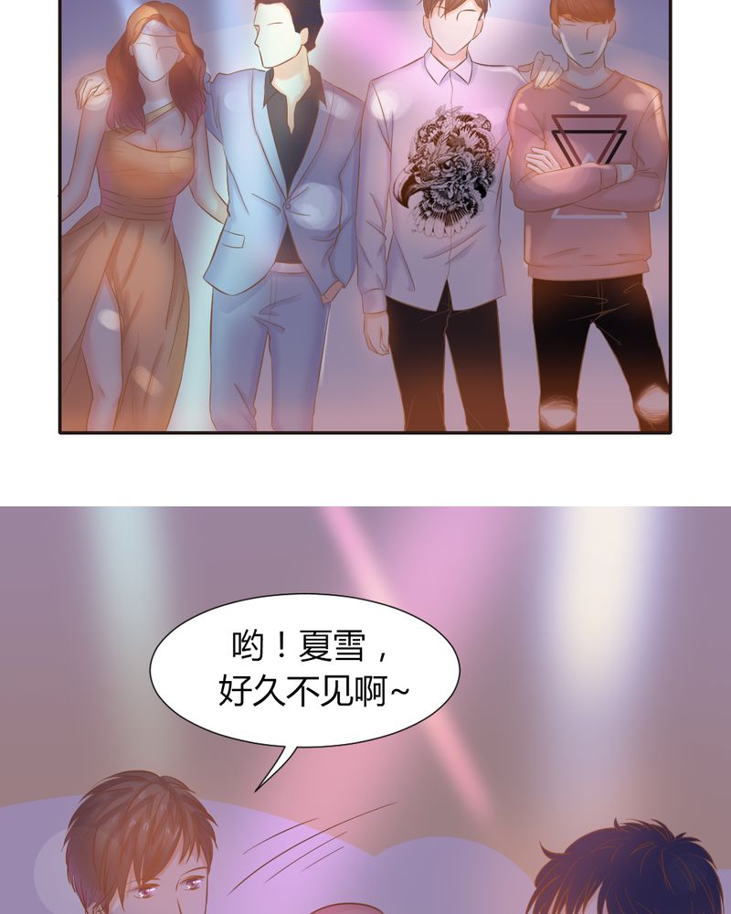 第7章：反应强烈15