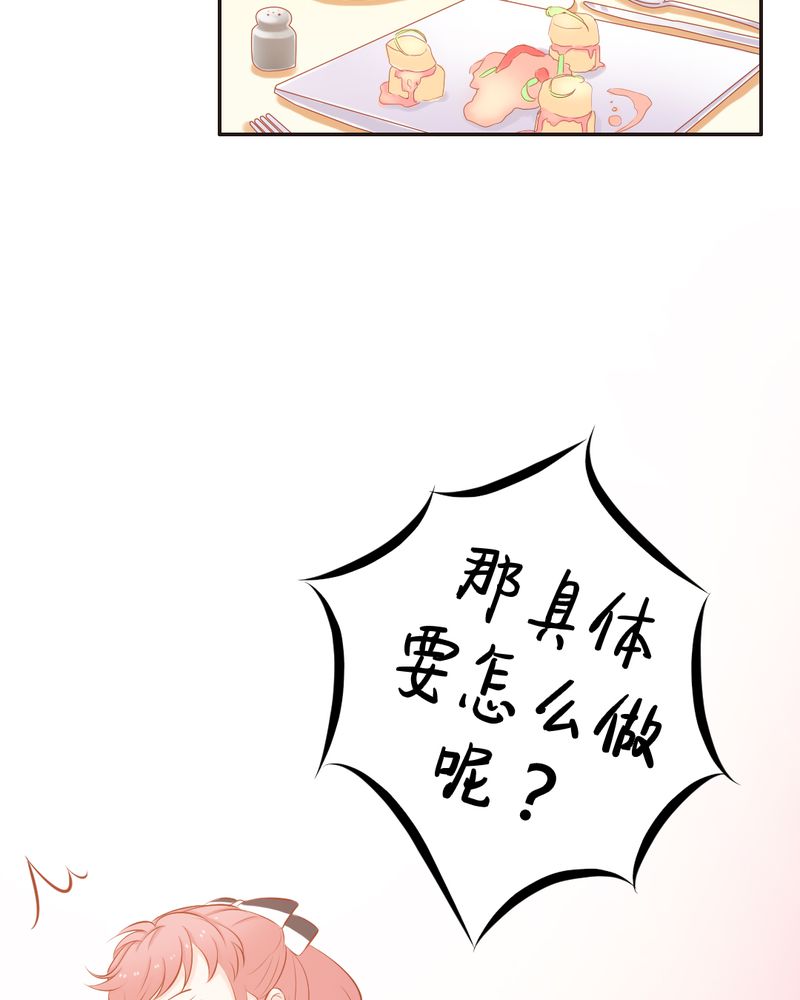 第18章：订婚？17