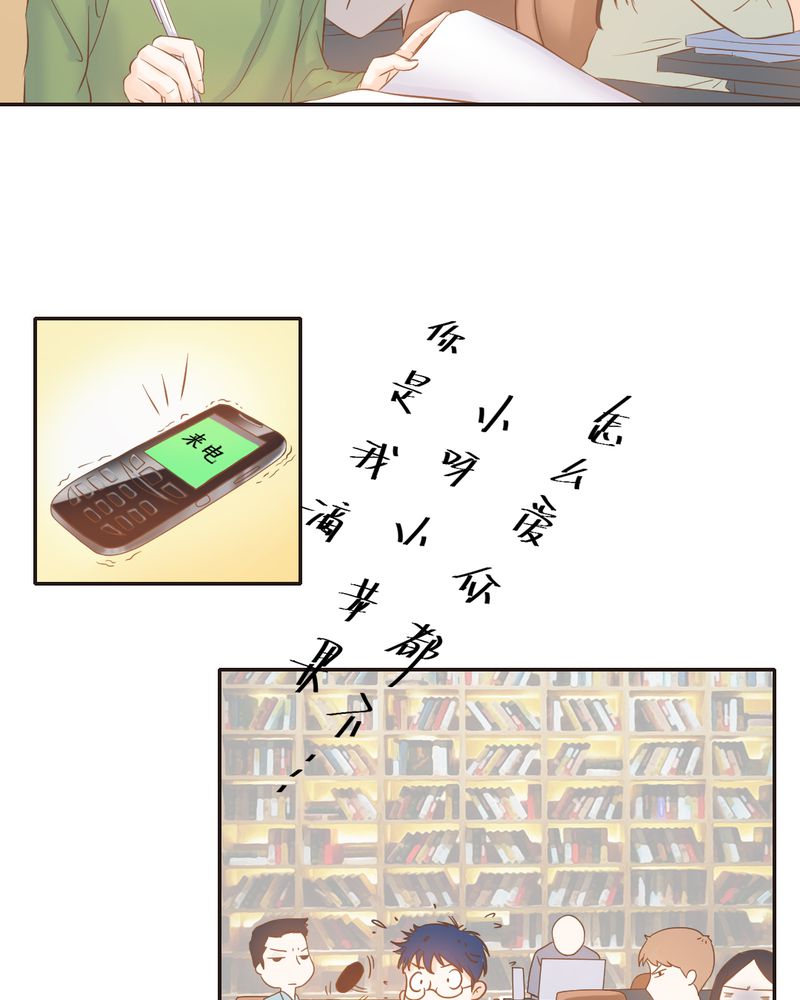 第8章：突如其来的变故17