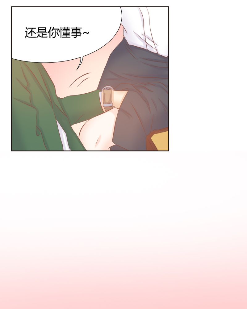 第14章：好一个如意算盘21