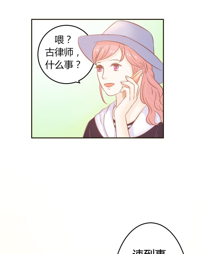 第22章：迟到的正义28